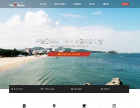 더케이콘도리조트