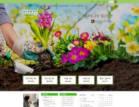 힐링원예 연(블로그)